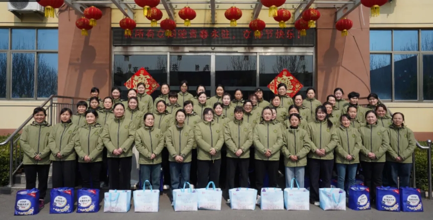 關(guān)愛員工 護航健康——公司開展健康月活動